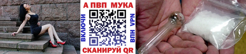 Купить наркотики цена Полесск ГАШ Марихуана Кокаин МЕФ