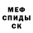 A PVP кристаллы Chesters