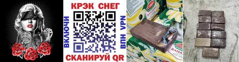 Кокаин 99%  Полесск 