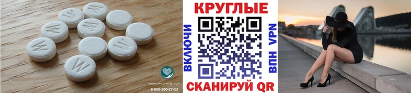Ecstasy Дубай Полесск