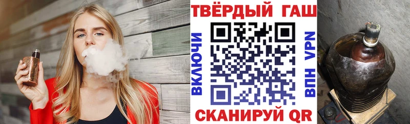 как найти наркотики  Полесск  ГАШИШ гашик 