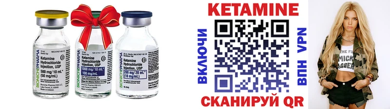 ОМГ ОМГ сайт Полесск Кетамин ketamine
