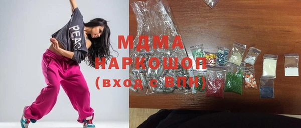 мефедрон мука Балахна