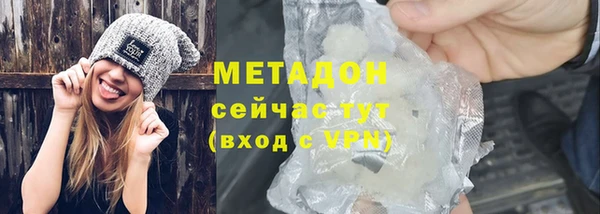 мефедрон мука Балахна
