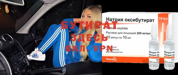 мефедрон мука Балахна