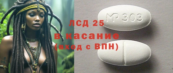 скорость mdpv Балабаново