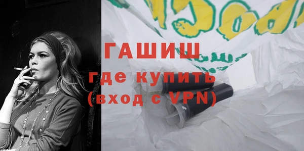 бутик Баксан