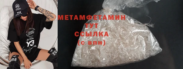 мефедрон мука Балахна