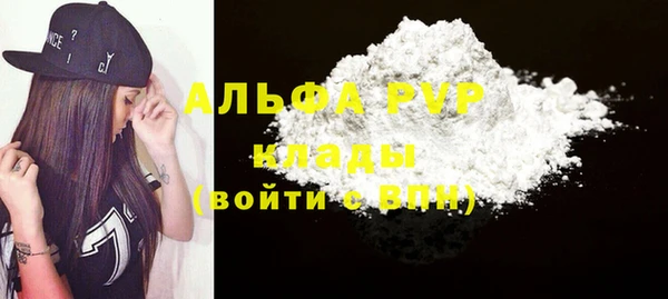 мефедрон мука Балахна