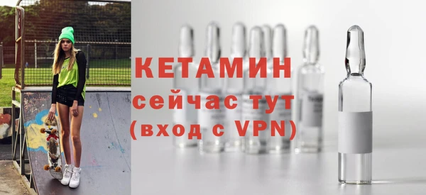 бутик Баксан