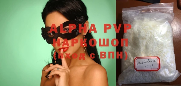 скорость mdpv Белоозёрский