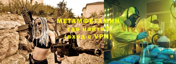 мефедрон мука Балахна