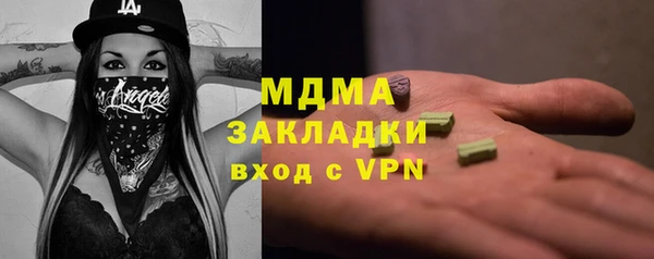 мефедрон мука Балахна