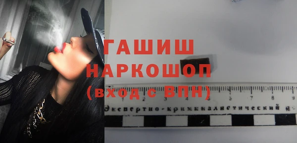 бутик Баксан