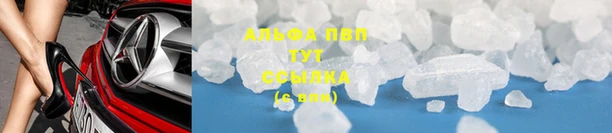 мефедрон мука Балахна
