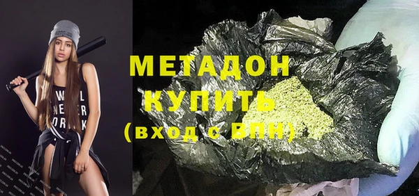 мефедрон мука Балахна