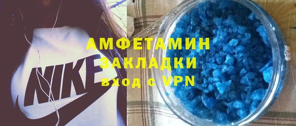 бутик Баксан