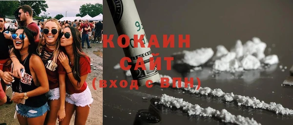 мефедрон мука Балахна