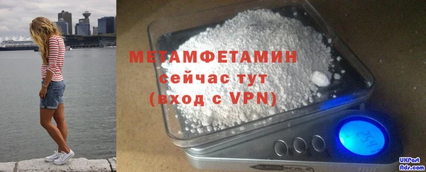 мефедрон мука Балахна