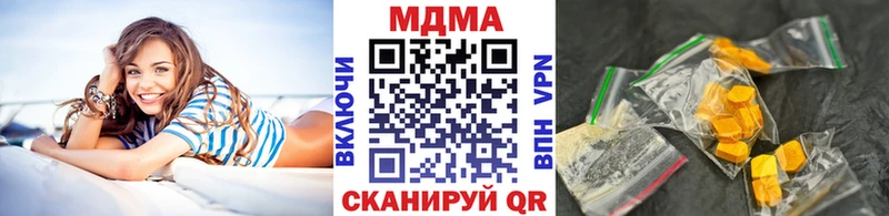 MDMA VHQ  blacksprut   Полесск  где можно купить  