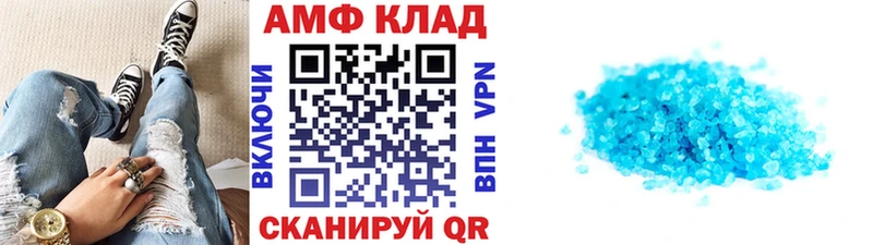 МЕТАМФЕТАМИН винт  Полесск 