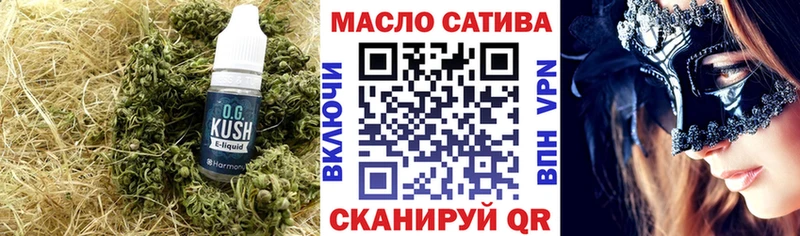 ТГК THC oil  дарнет шоп  Полесск 