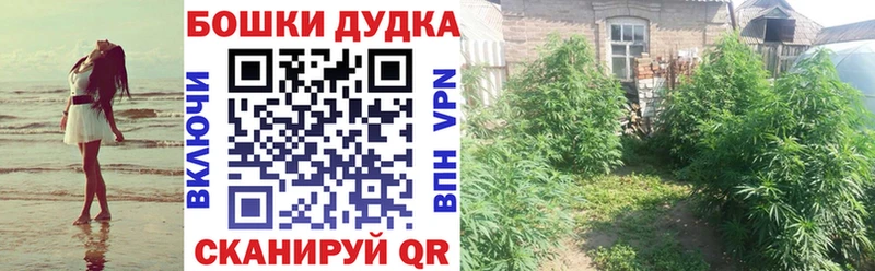Канабис марихуана  Полесск 
